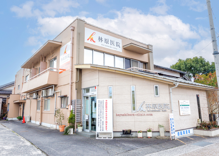 林原医院